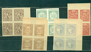 Центральная Рада, 1918, Национальные Символы, 5 квартблоков